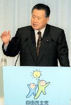 LDP secretary general speaks on electorial system